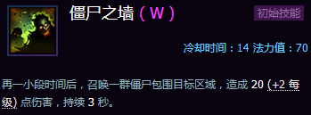 《風暴英雄》公測新手攻略:地圖推薦英雄