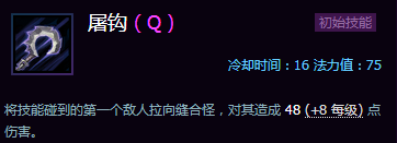 《風暴英雄》公測新手攻略:地圖推薦英雄