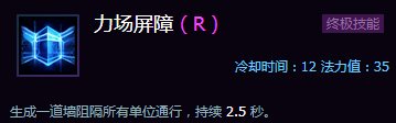 《風暴英雄》公測新手攻略:地圖推薦英雄