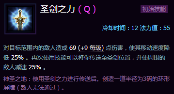 《風暴英雄》公測新手攻略:地圖推薦英雄