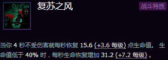 《風暴英雄》公測新手攻略:地圖推薦英雄