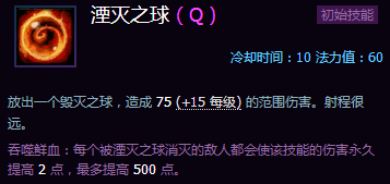 《風暴英雄》公測新手攻略:地圖推薦英雄
