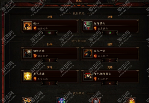 游迅網(wǎng)www.yxdown.com