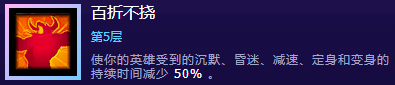 《風(fēng)暴英雄》新手攻略:各地圖推薦英雄