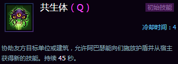 《風(fēng)暴英雄》新手攻略:各地圖推薦英雄