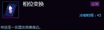 《風(fēng)暴英雄》新手攻略:各地圖推薦英雄