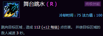 《風(fēng)暴英雄》新手攻略:各地圖推薦英雄