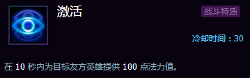 《風(fēng)暴英雄》新手攻略:各地圖推薦英雄