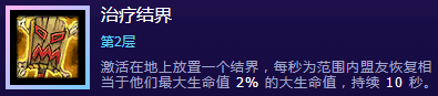 《風(fēng)暴英雄》新手攻略:各地圖推薦英雄