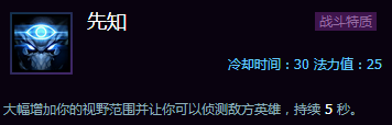《風(fēng)暴英雄》新手攻略:各地圖推薦英雄