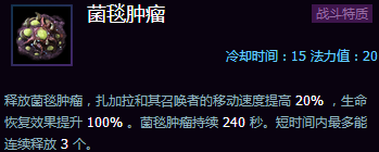 《風(fēng)暴英雄》新手攻略:各地圖推薦英雄