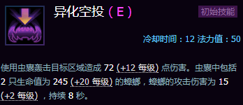 《風(fēng)暴英雄》新手攻略:各地圖推薦英雄