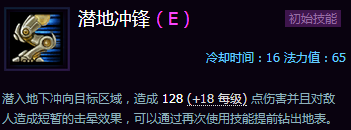 《風(fēng)暴英雄》新手攻略:各地圖推薦英雄