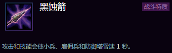 《風(fēng)暴英雄》新手攻略:各地圖推薦英雄