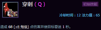 《風(fēng)暴英雄》新手攻略:各地圖推薦英雄