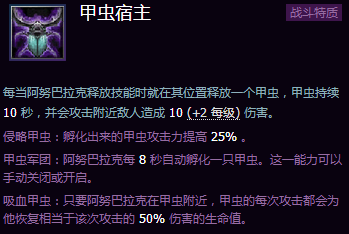 《風(fēng)暴英雄》新手攻略:各地圖推薦英雄