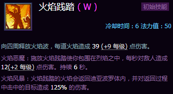 《風(fēng)暴英雄》新手攻略:各地圖推薦英雄