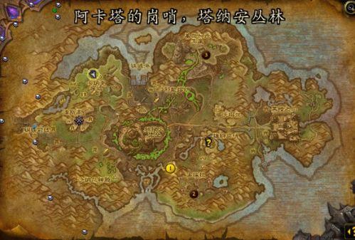魔獸6.2寵物對戰(zhàn):塔納安的小魔星成就個人心得