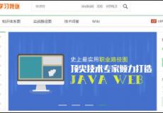極客學(xué)院：中國版Lynda能否走出自己的路？