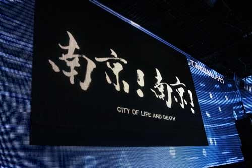 電影《南京！南京！》將在日本最大視頻網(wǎng)站上映