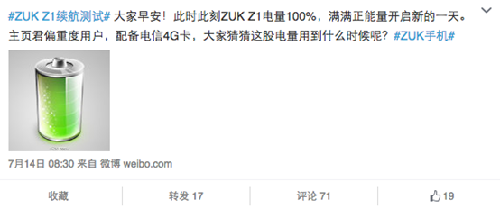 華為聯(lián)手移動(dòng)發(fā)布TDD+ 部署4.5G網(wǎng)絡(luò)
