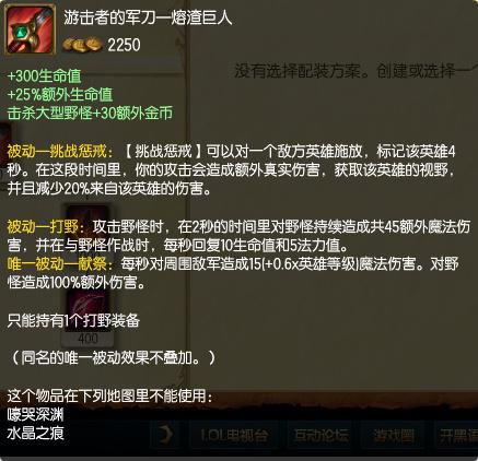 LOL中懲戒已經(jīng)成為必備召喚師技能！細(xì)致分析懲戒的必要性
