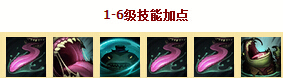 lol lol新英雄 lol河流之王塔姆肯奇 河流之王塔姆肯奇技能 河流之王塔姆怎么出裝