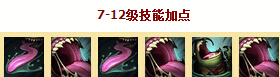 lol lol新英雄 lol河流之王塔姆肯奇 河流之王塔姆肯奇技能 河流之王塔姆怎么出裝