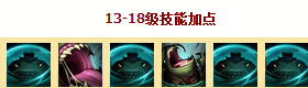 lol lol新英雄 lol河流之王塔姆肯奇 河流之王塔姆肯奇技能 河流之王塔姆怎么出裝
