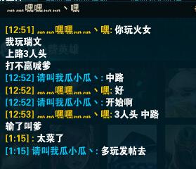 一LOL玩家用瑞文和火女SOLO父子局，你猜最后怎么着？
