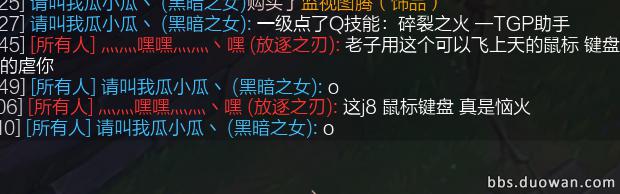 一LOL玩家用瑞文和火女SOLO父子局，你猜最后怎么着？