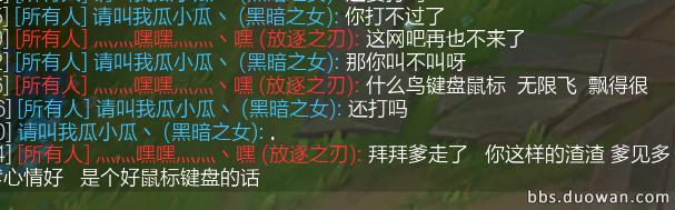 一LOL玩家用瑞文和火女SOLO父子局，你猜最后怎么着？