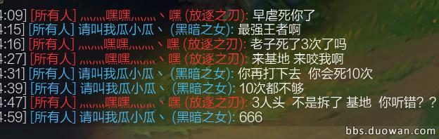一LOL玩家用瑞文和火女SOLO父子局，你猜最后怎么着？