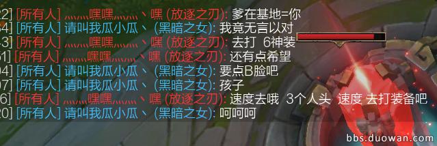 一LOL玩家用瑞文和火女SOLO父子局，你猜最后怎么着？