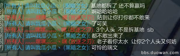 一LOL玩家用瑞文和火女SOLO父子局，你猜最后怎么着？