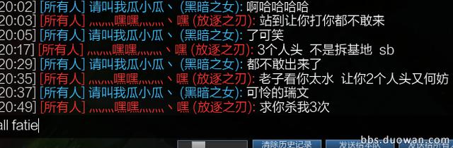 一LOL玩家用瑞文和火女SOLO父子局，你猜最后怎么着？