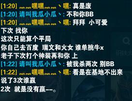 一LOL玩家用瑞文和火女SOLO父子局，你猜最后怎么着？