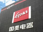 日本擬向2020年奧運(yùn)會(huì)選手提供來自福島的食物