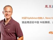 華為的互聯(lián)網(wǎng)轉(zhuǎn)型實(shí)驗(yàn)