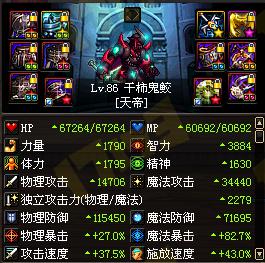dnf 地下城與勇士 dnf職業(yè)刷圖 dnf什么刷圖快 dnf刷圖職業(yè)排行