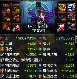 dnf 地下城與勇士 dnf職業(yè)刷圖 dnf什么刷圖快 dnf刷圖職業(yè)排行