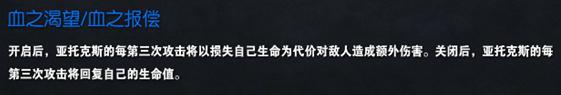 LOL野區(qū)回血霸主：吞噬劍魔強勢崛起！