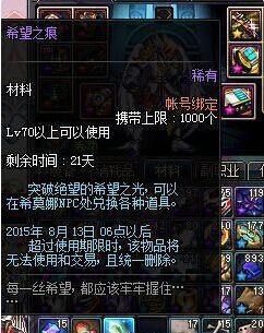dnf dnf绝望之塔 dnf绝望之塔怎么刷快 dnf史诗装备怎么得 dnf装备