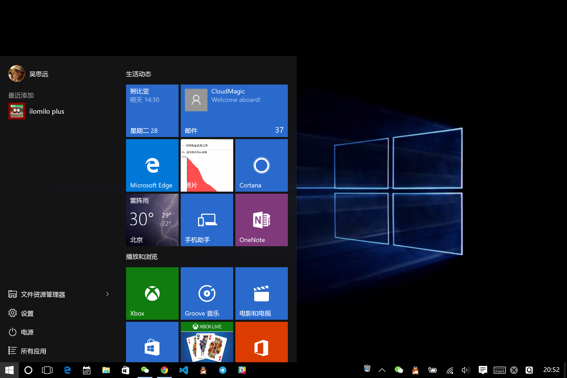 Windows10下載 Windows10新功能 Windows10系統(tǒng) 怎么升級(jí)<a href=/tags/26-0.html target=_blank class=infotextkey>win10</a>