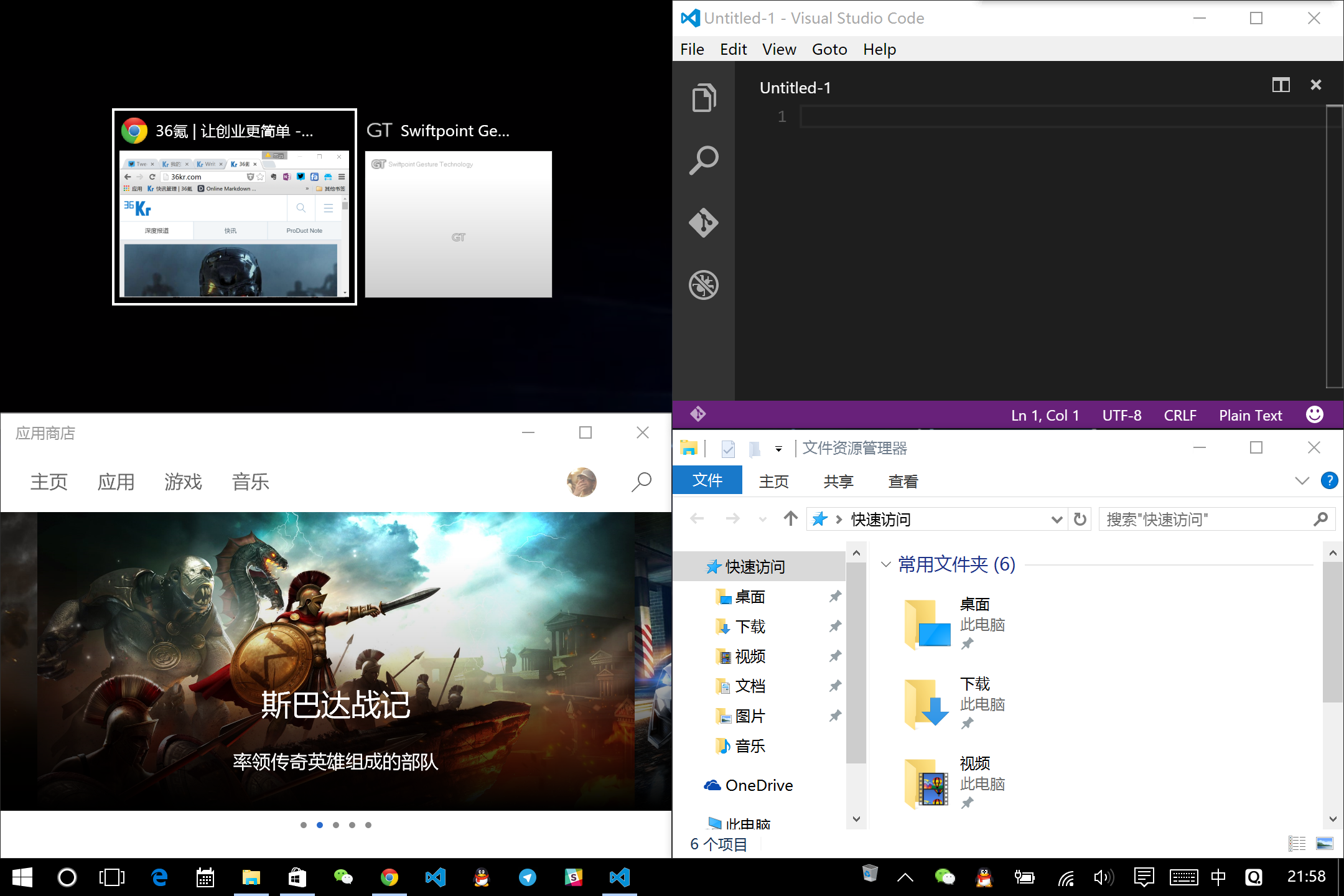 Windows10下載 Windows10新功能 Windows10系統(tǒng) 怎么升級(jí)Win10