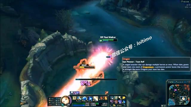 LOL美服新版惊现严重BUG：拉克丝大招无CD秒杀大龙！