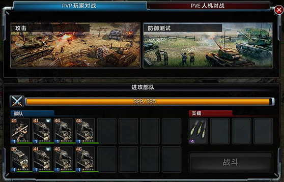 閃電3 閃電3游戲 閃電3游戲測評 閃電商官網(wǎng) chinajoy2015新游