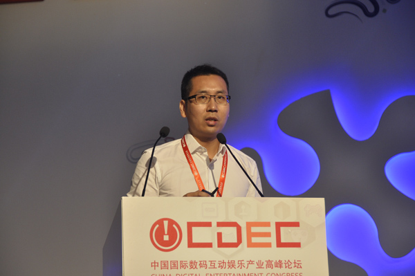 中國手游肖?。阂苿?dòng)電競用戶4.08億