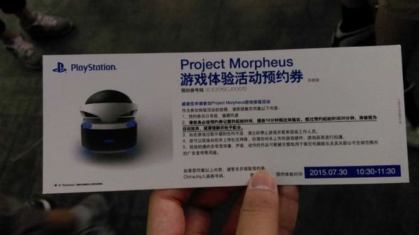 CJ2015索尼展臺(tái)可體驗(yàn)Project Morpheus