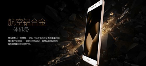 延續(xù)經(jīng)典手紋識別_中興AXON天機(jī)第1張圖